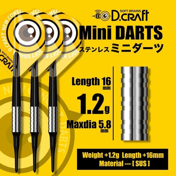 D.Craft Mini Darts Barrel 2BA 1.2g