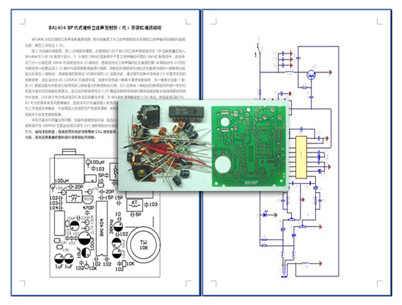 BA1404 FM Stereo Radio Transmitter Module BP Machine Type Transmitting kits
