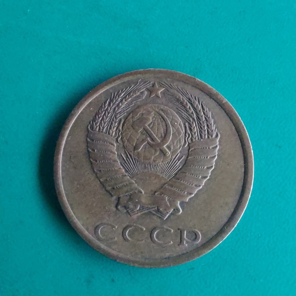 3 Kopeks 1982#449M