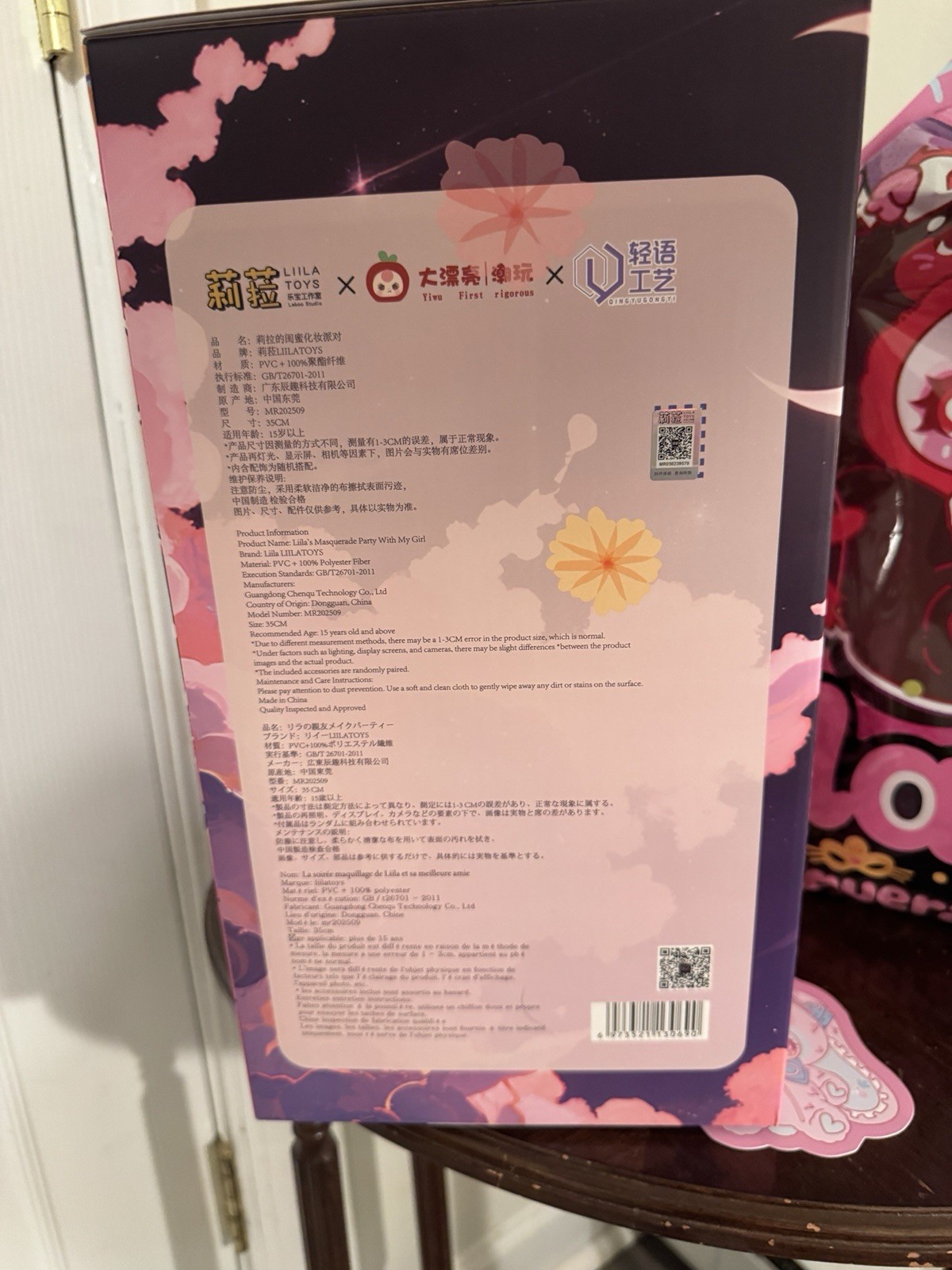 Liilas Masquerade Party 600% Bubbly Bunny the Maid Card Confirmed. Sealed Bag