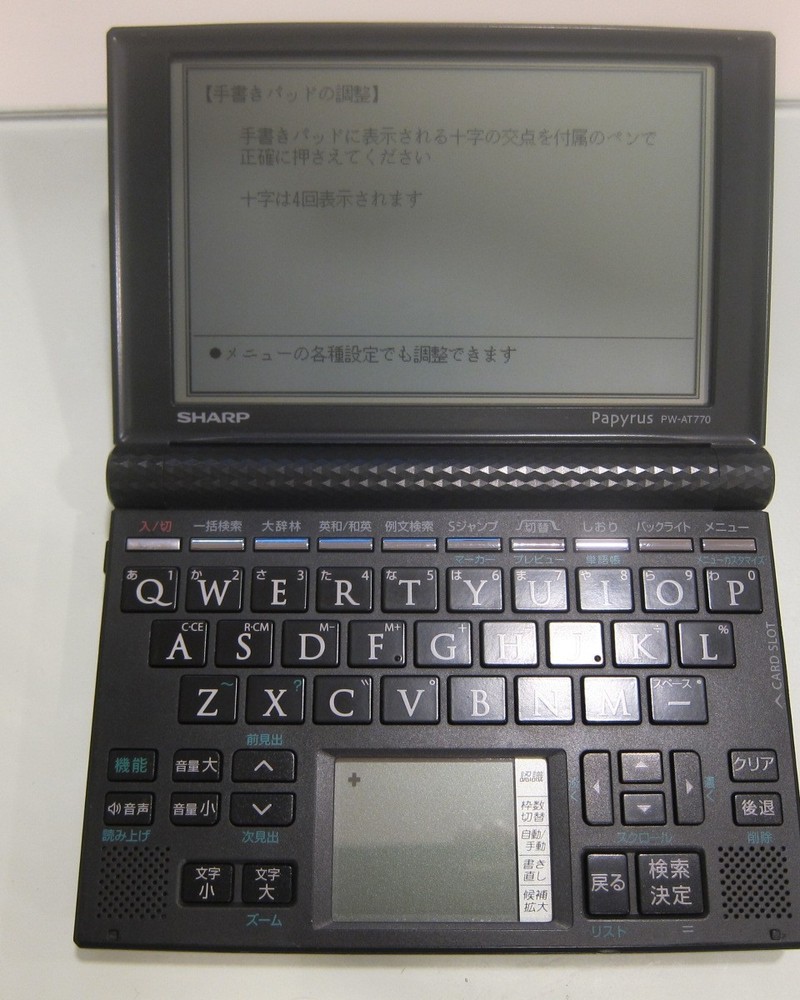 Sharp Papyrus Pw-At770 Black Color Japan