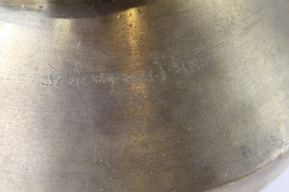 Vintage Middle Eastern Brass Spittoon Vessel Engraved Words