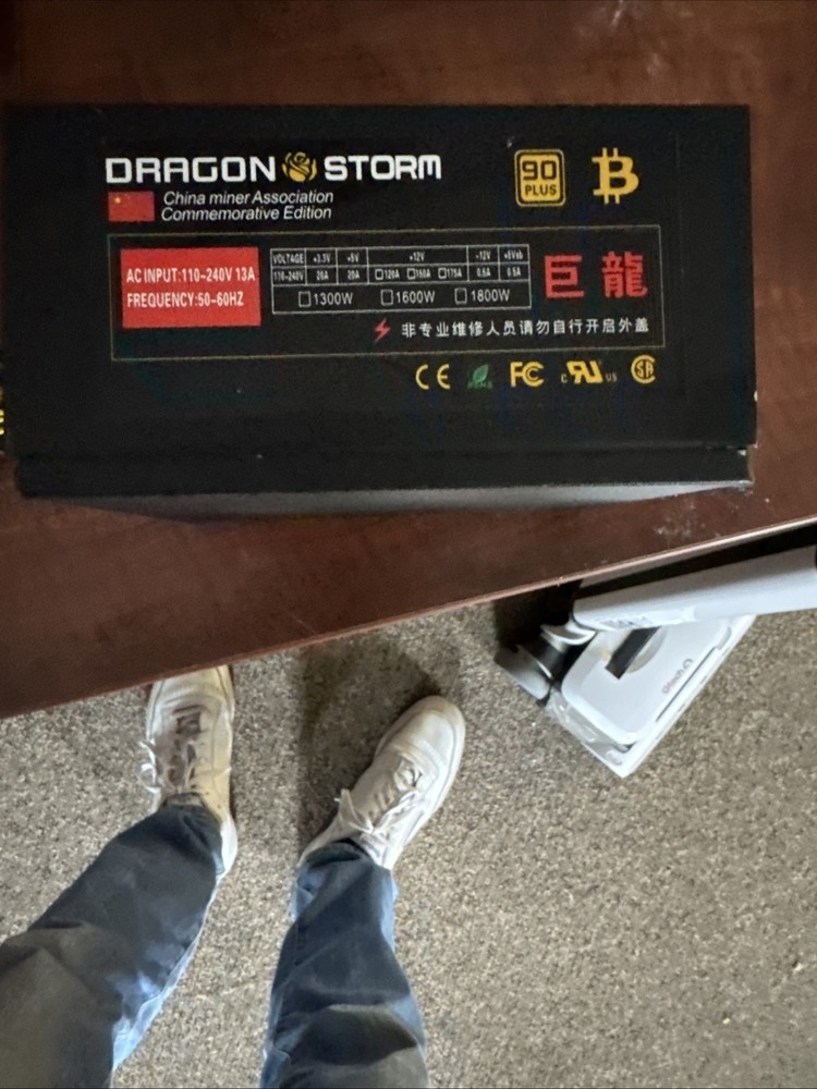 Dragon Storm China Cryptocurrency Miner