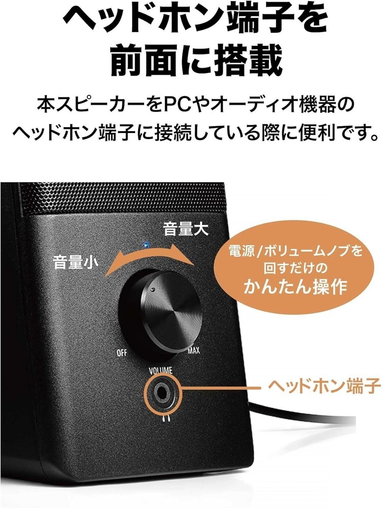 Audio-Technica AT-SP95 USB Powered Active Speaker for PC Tablet & Record Player