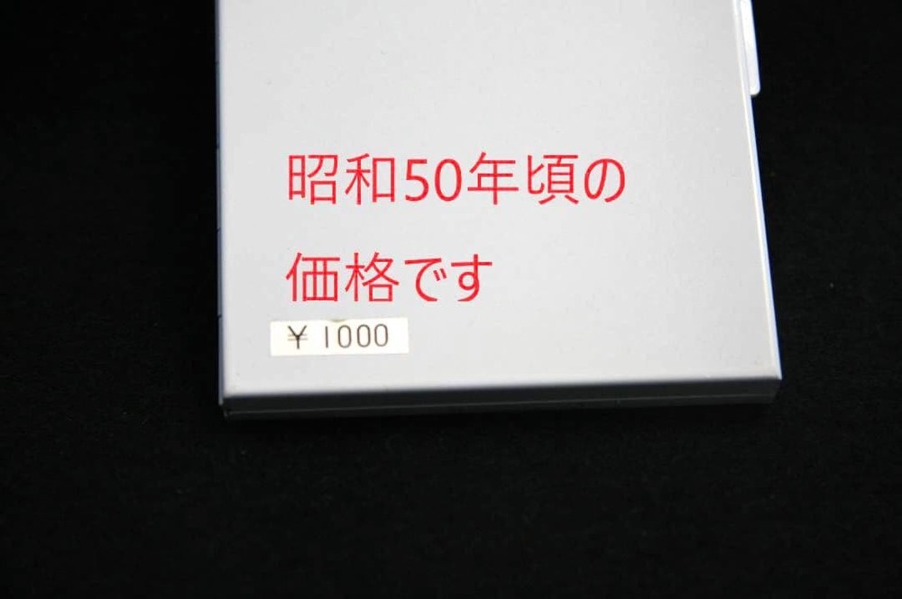 Showa retro metal cigarette case