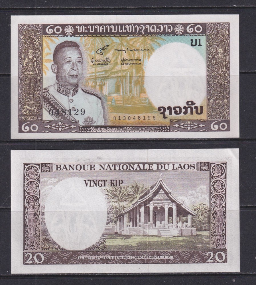 LAOS - 1963 20 Kip aUNC