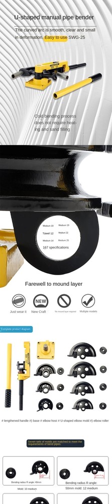 SWG-25 Pipe Bender Manual Pipe Bender Pipe Bending Tool Iron Pipe Copper Pipe