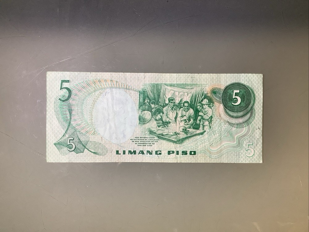 Philippines 5 Piso 1981 Circulated