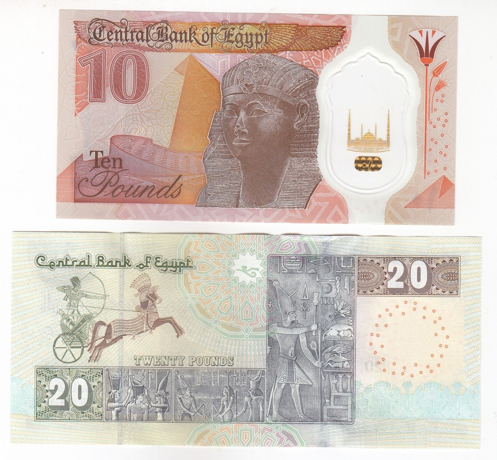 Egypt, Set of 2, All Different Issue, XF++, UNC