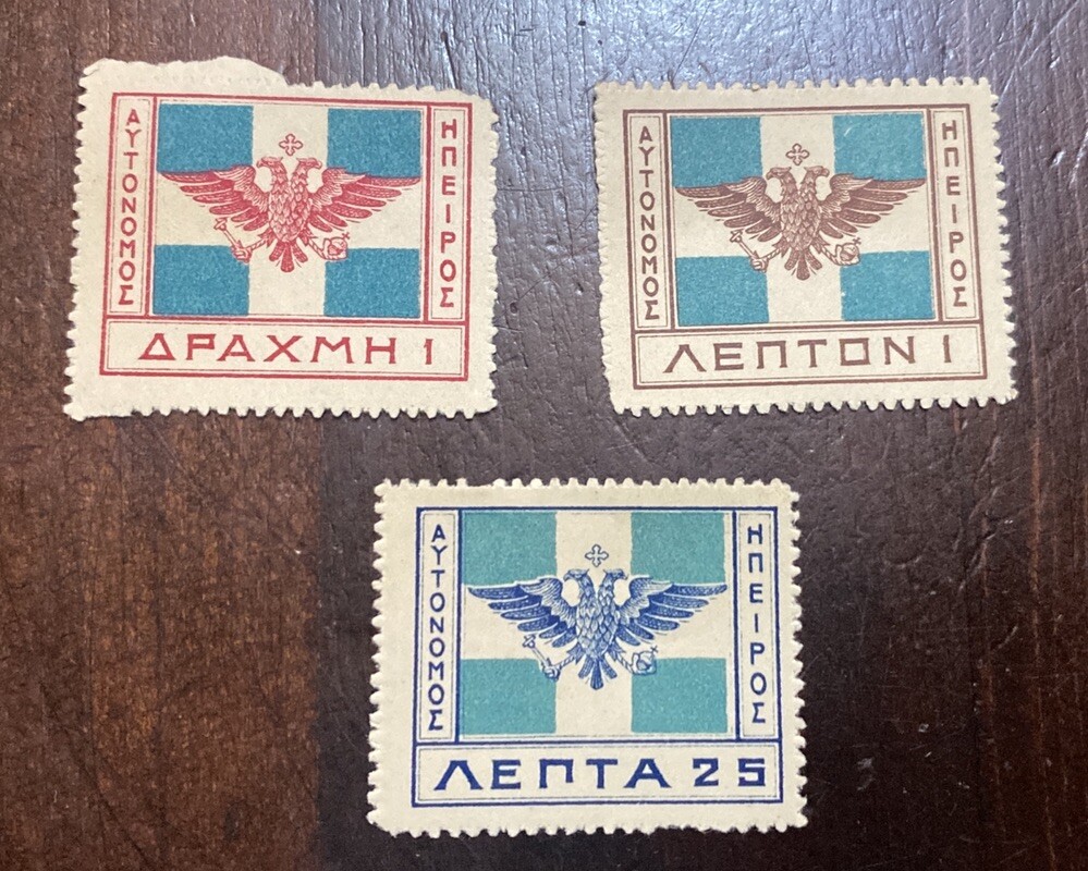 Stamps Greece Lepta Lipton used 3 pcs .