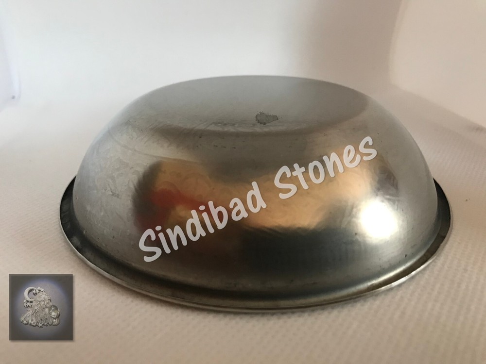 ISLAMIC HEALING BOWL طاسة الشفاء, الخضة, الرعبة, سلطانية الخلاص, آية الكرسي