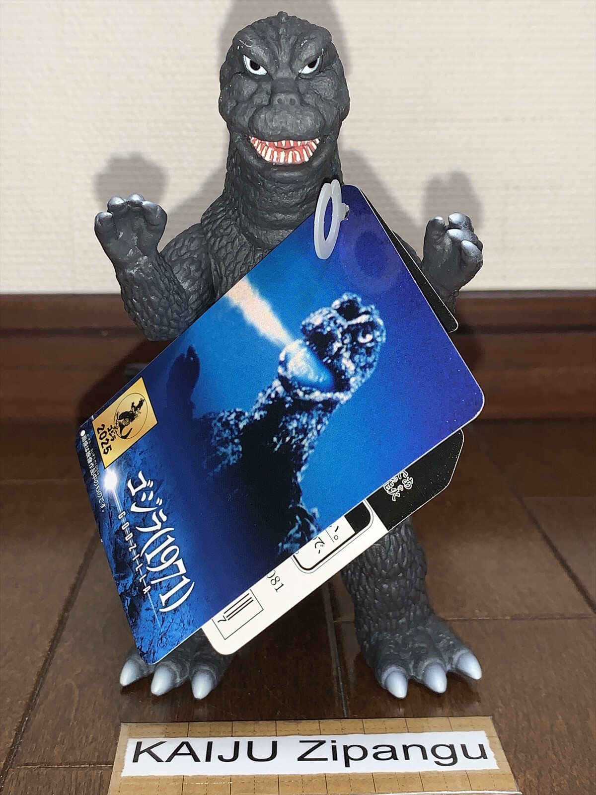 2025 Movie Monster 6 1/4" Godzilla 1971 Figure vs Hedorah Bandai Showa Kaiju Toy