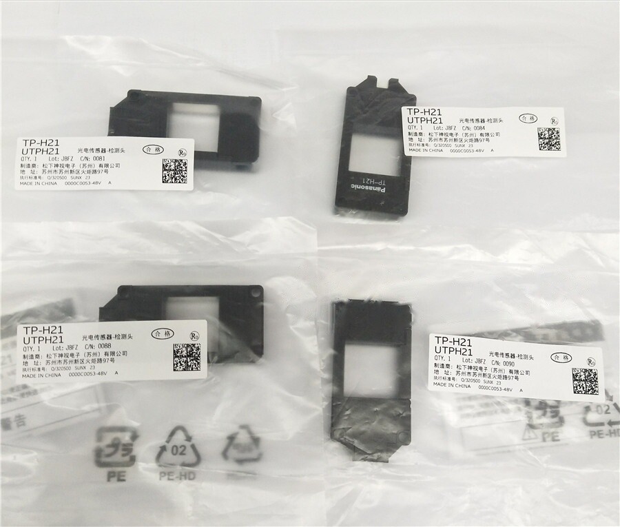 1pc new TP-H21