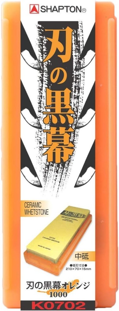 K0702 Blade, Medium, Orange