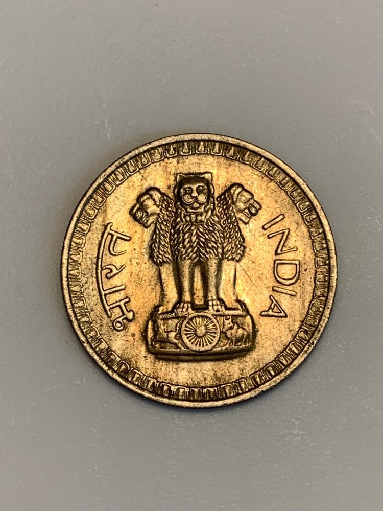 1978  India Rupee - Beautiful Coin (202)