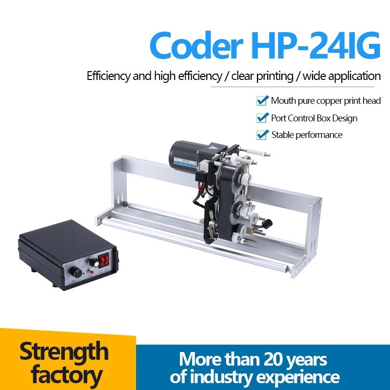 HP-241G Ribbon Coding Machine Synchronous Tracking Coding Machine Packaging