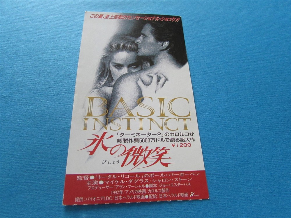 BASIC INSTINCT STONE DOUGLAS USED MOVIE TICKET FROM JAPAN