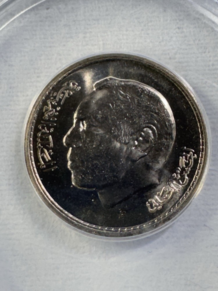 1974 Morocco 1 Dirham Graded MS 67 by ANACS