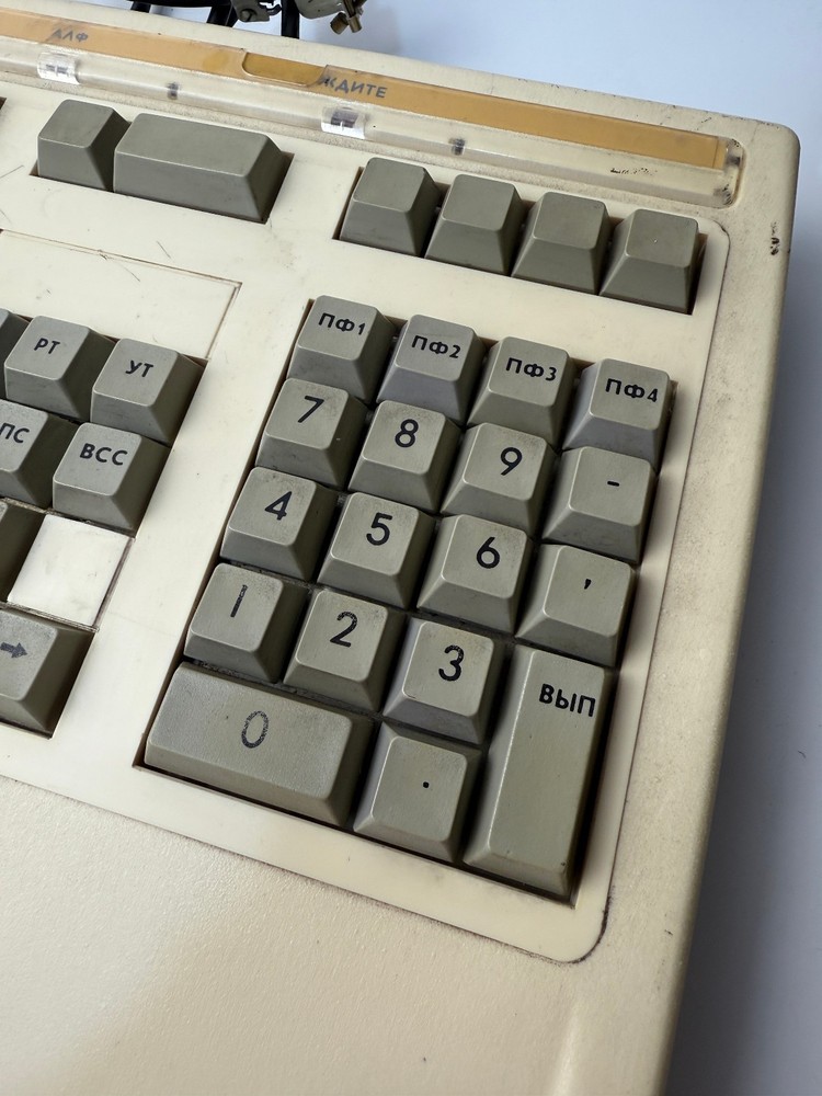 Vintage Soviet PC Computer Keyboard KM-035 USSR