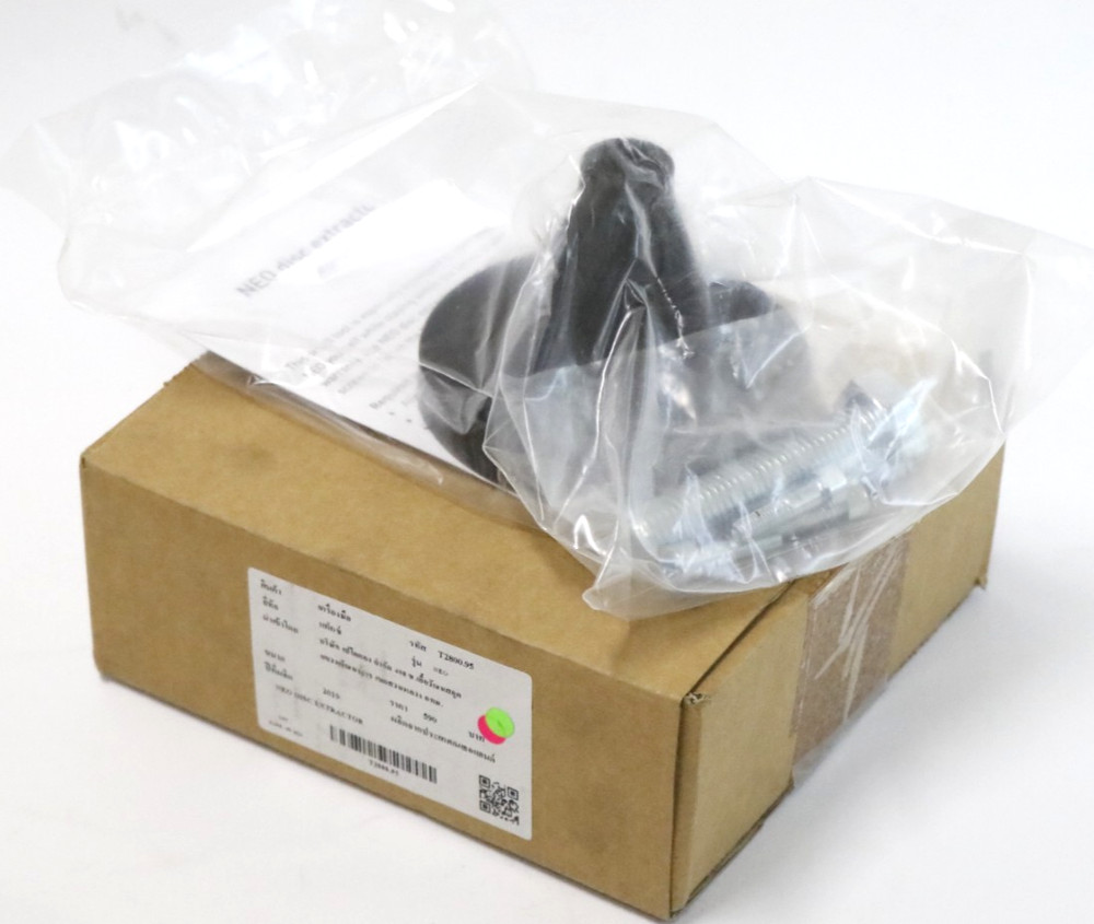Tacx NEO Disc Extractor Tool - Flywheel Removal for Neo 1 & Neo 2 - NEW