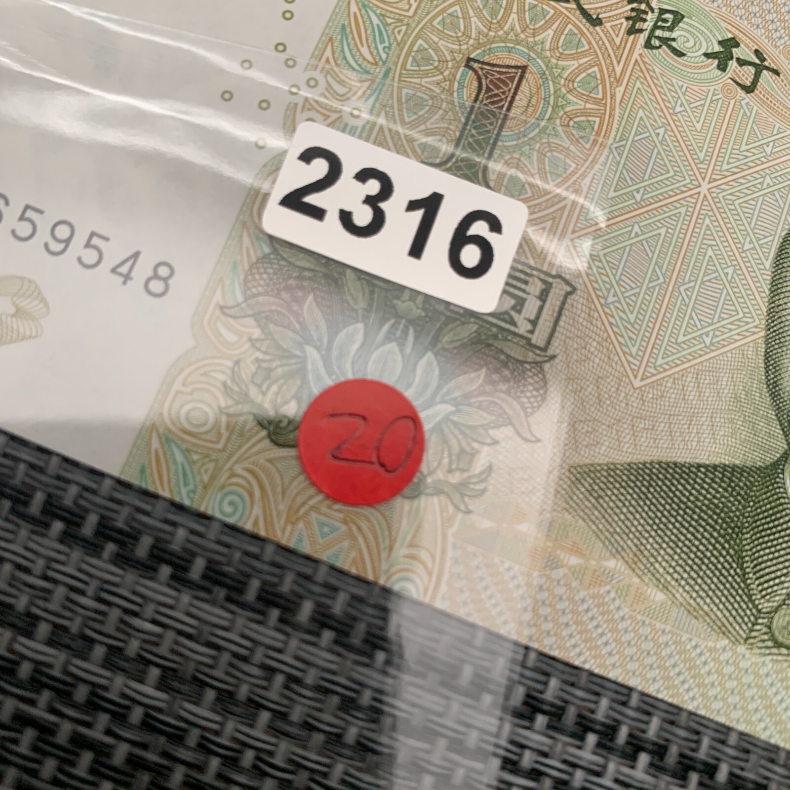 China "Mao Zedong" 1 Yuan Banknote 1999 Chinese Currency paper Money