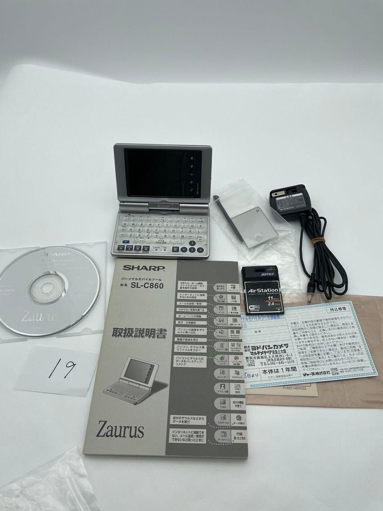 SHARP SL-C860 Zaurus Silver Electronic Dictionary used