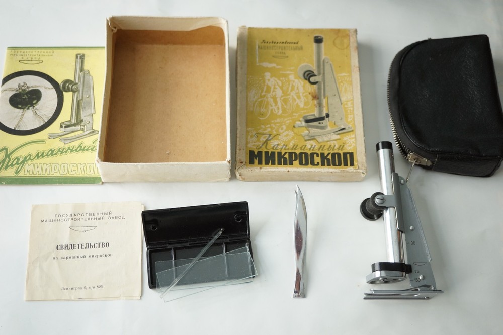 Very rare Soviet pocket microscope "MDK-2".