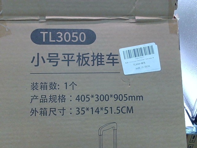 THEKHROZATH Folding Hand Truck, Green Utility Dolly Platform Cart 220LBS