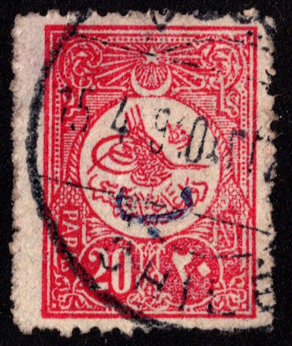 Turkey Scott 153 with Chile Postmark.