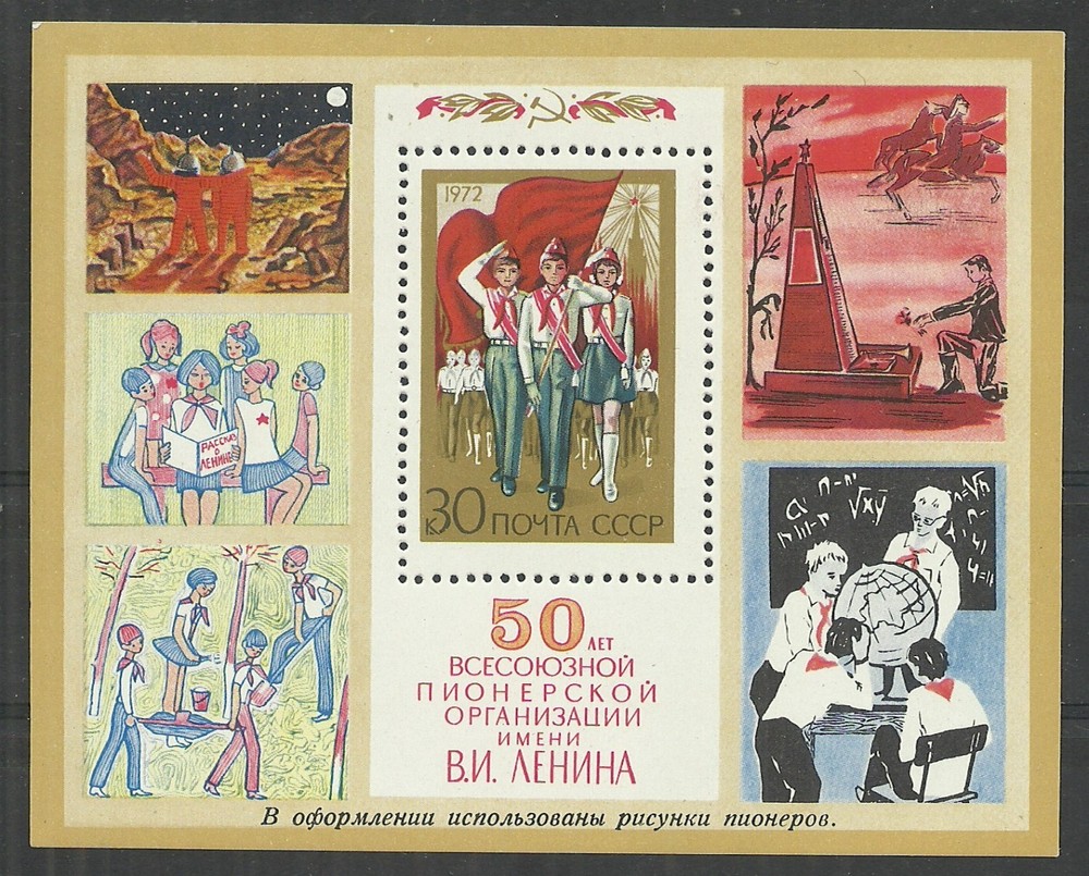 Russia USSR 1972 Block , Mi. # 76 mint MNH(**) space