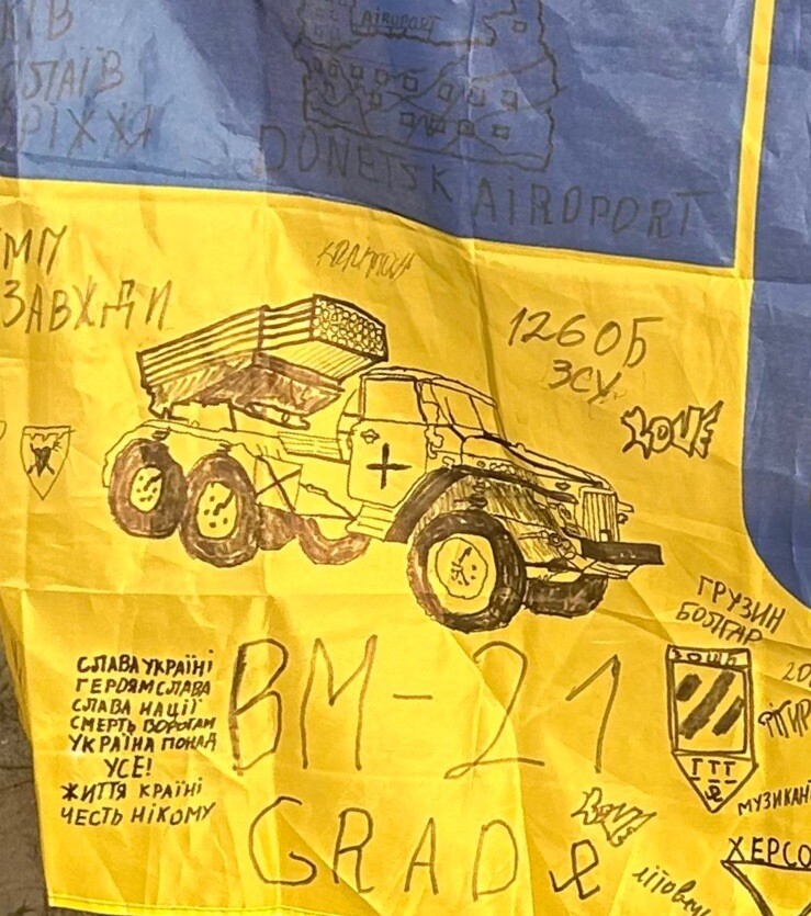 Ukrainian army Colored flag signed. souvenirs