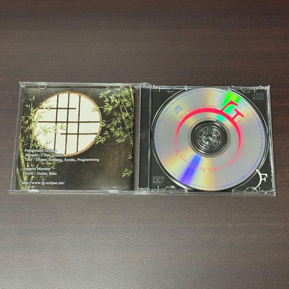 Foreground Eclipse Doujin CD set of 5 Sealed with Layer