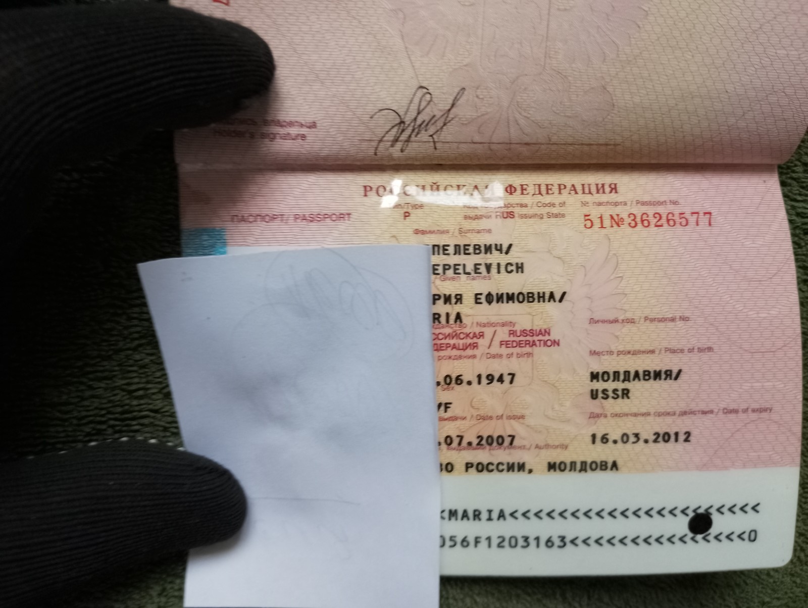 Two foreign travel passports belonging to a female Russian citizen.