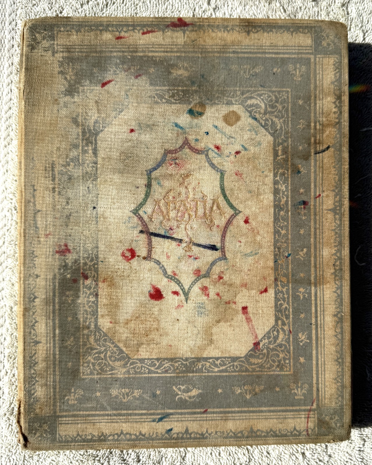 H.N. BIALIK SEFER HAGGADAH RUSSIAN WOODCUTS JOSEPH BUDKO VOL. 2 JEWISH BOOK 1922