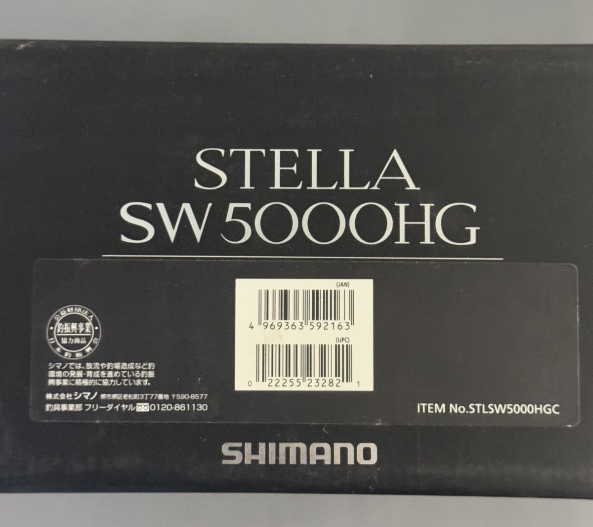 SHIMANO STELLA