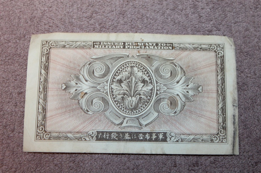 Original WW2 U.S. Military Issued Japanese Invasion, "Five Yen" Paper Bill