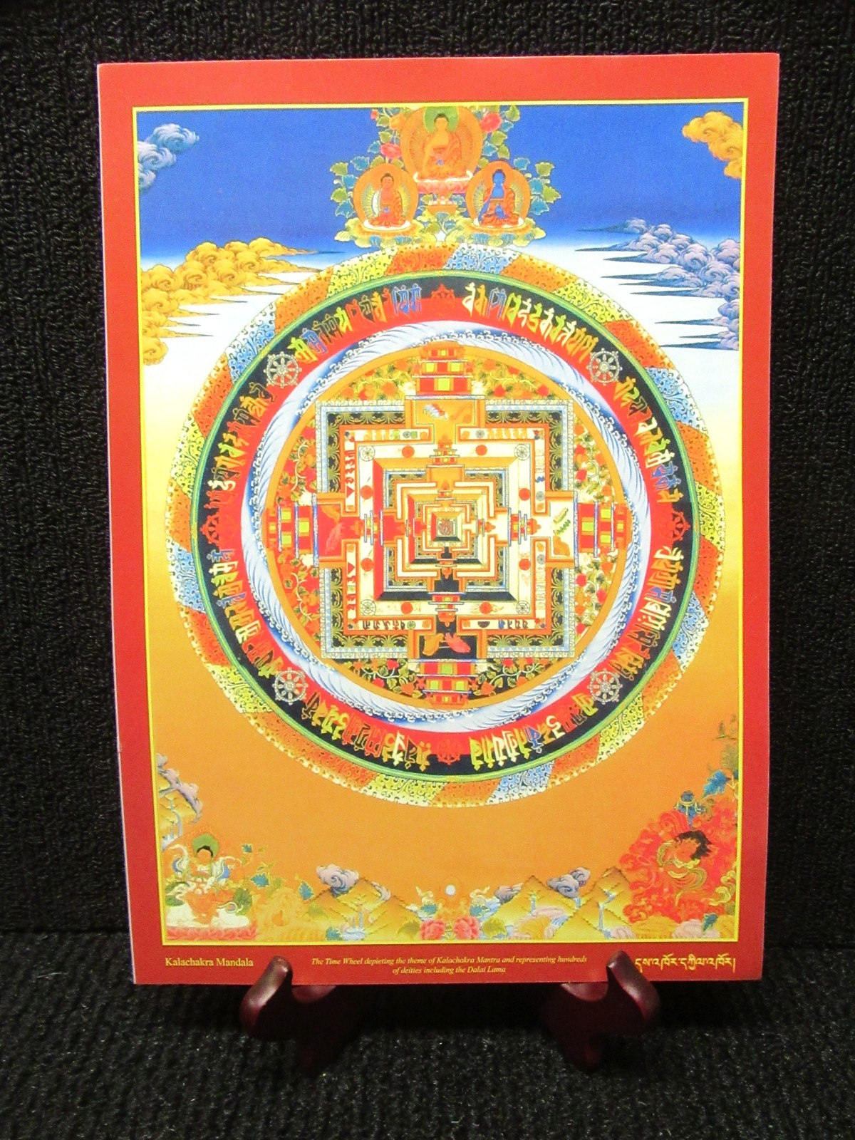 Kalachakra Mandala Print Blessed By Lama Zopa At Kopan Monastery 2013 See Pics!!
