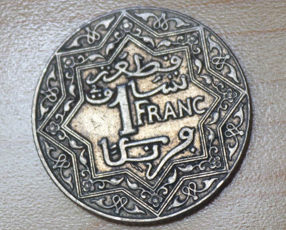 1924 Morocco 1 Franc