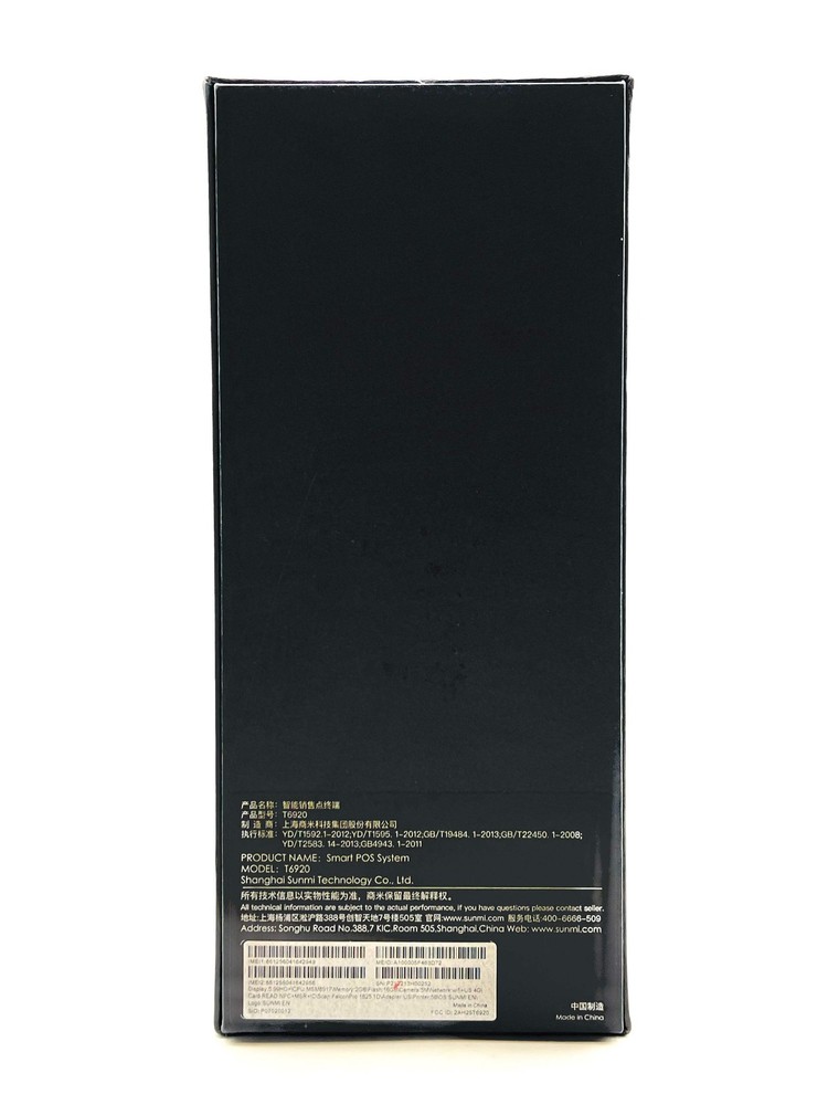 Sunmi P2 Pro Smart POS System - New In Box