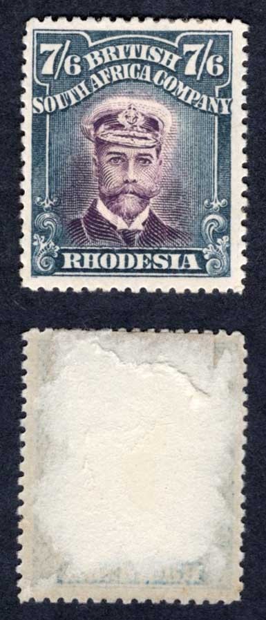 Rhodesia SG252 7/6 Perf 15 (paper adherence on reverse) Cat 250 pounds
