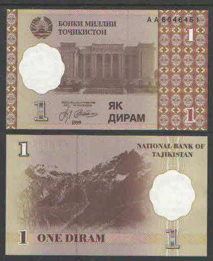 TAJIKISTAN 1999 1 Diram Cat # P10 UNCIRCULATED