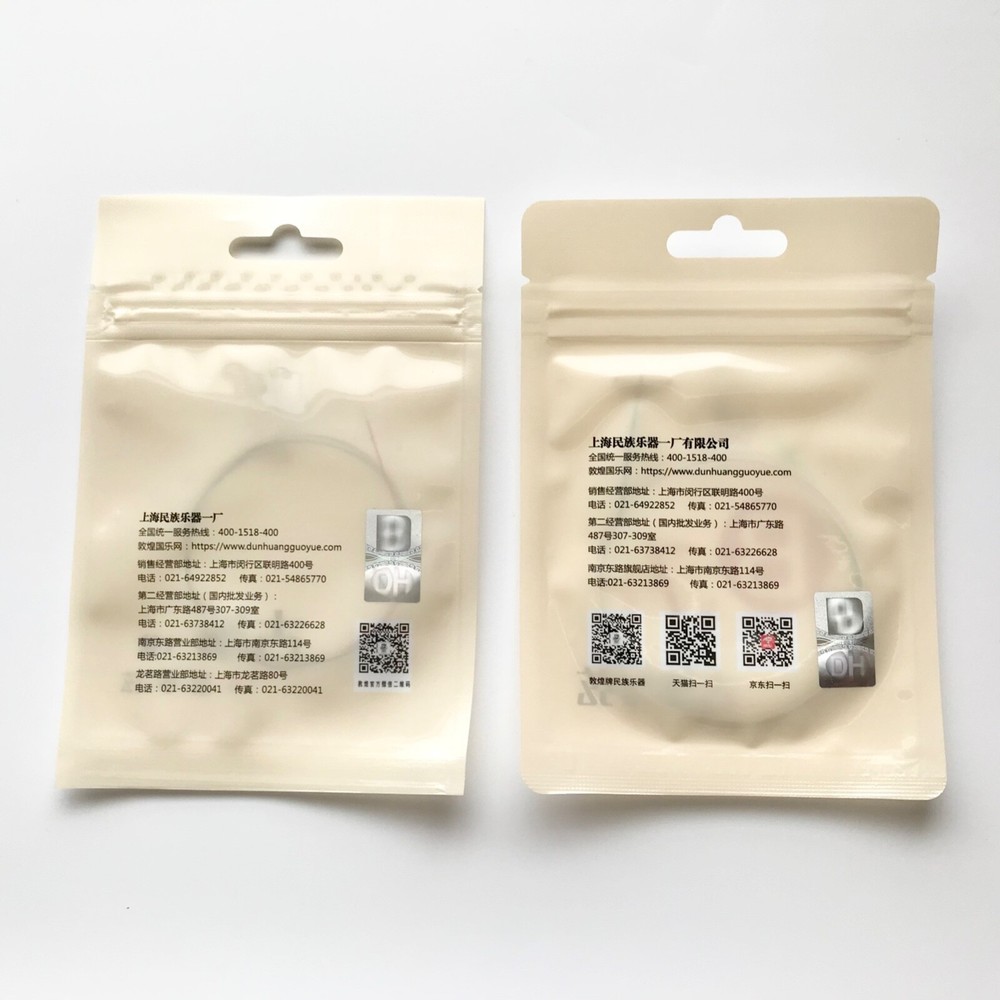 Dunhuang Type B Guzheng String