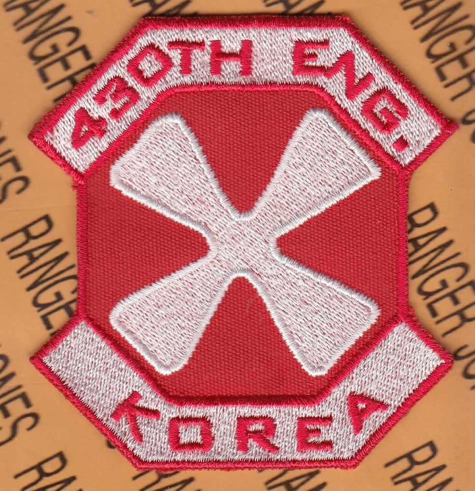 US Army 430th Engineer Bn 8th Army Korea ~3.25" patch c/e