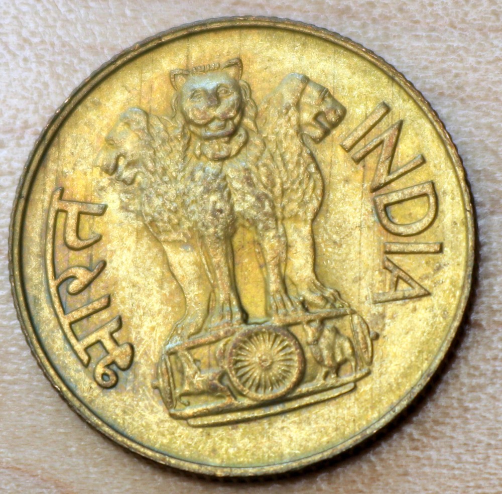 1969 India 20 Paise Bombay Mint