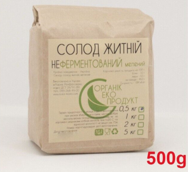 Unfermented rye malt 500g Malt For Rye Bread Kvas житній ржаной солод квас хлеб