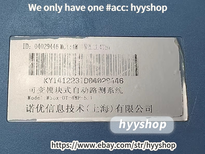 Road Test Tool Variable Module Automatic Road Test System MBOS-TD-4MP-5.1/hyy/