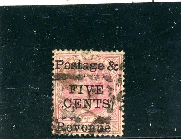 Ceylon 1885 Scott# 117 Canceled