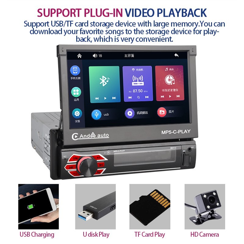 7" MP5 Single Spindle Player Car Electric Telescopic Screen 9601C-CARPLAY