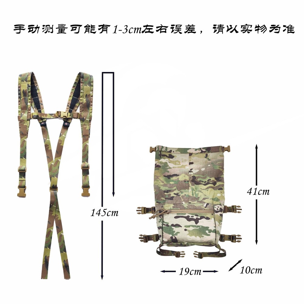 Tactical LBV Expander Kit backpack match with a 34A chest strap