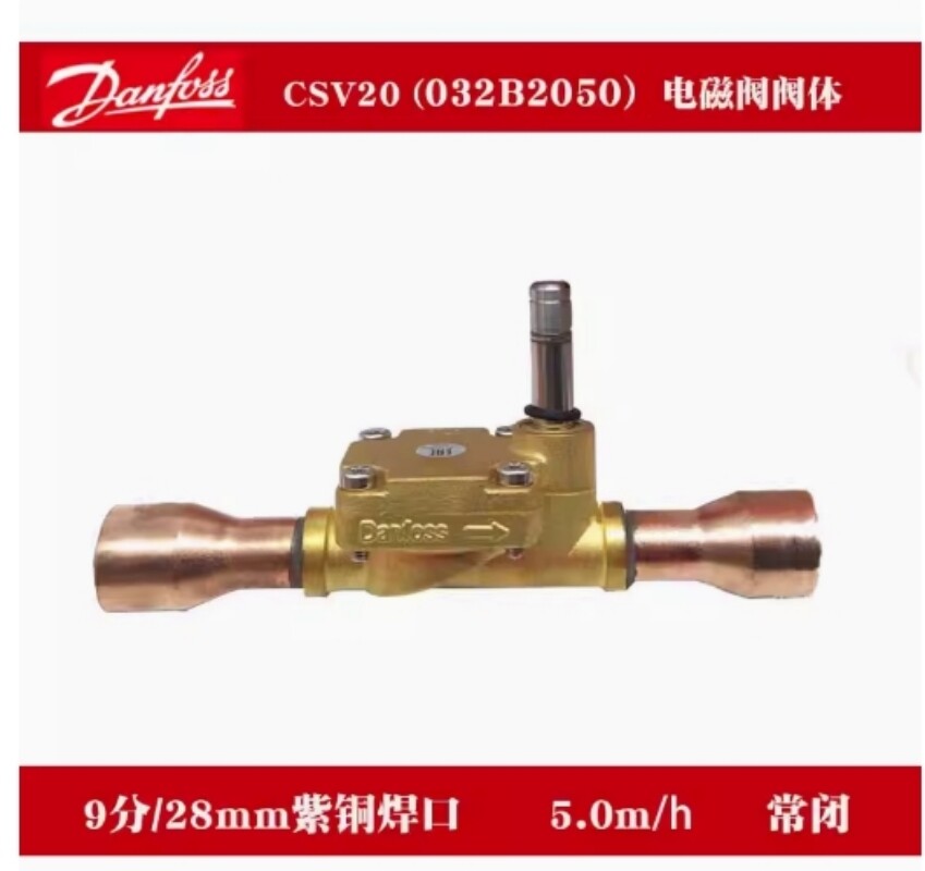 1PC Danfoss 032B2050 solenoid valve